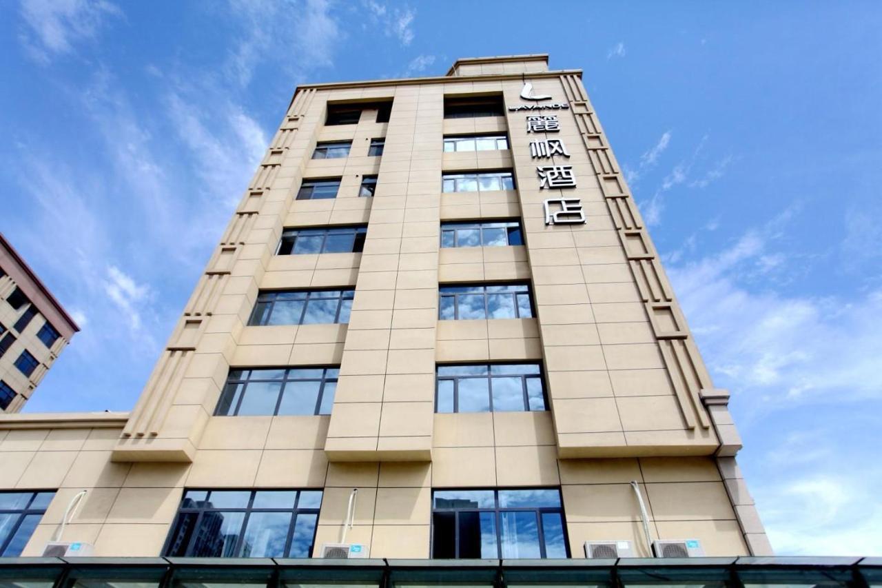 Lavande Hotel Tangshan Convention And Exhibition Yuanyang City Zewnętrze zdjęcie